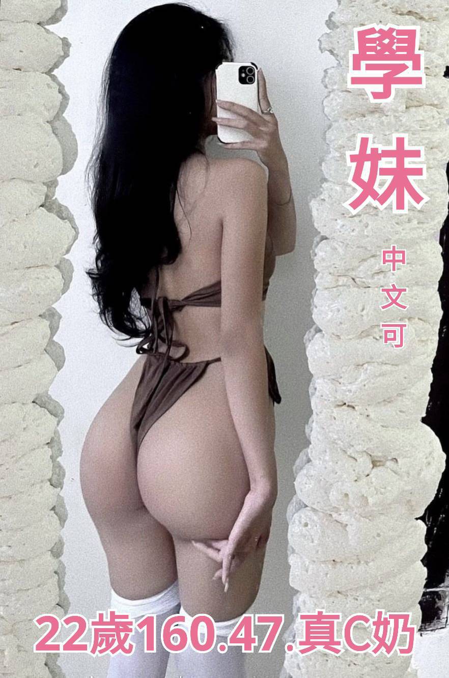 極漱台南外送 淑恩 鄰家妹妹 外貿公司OL